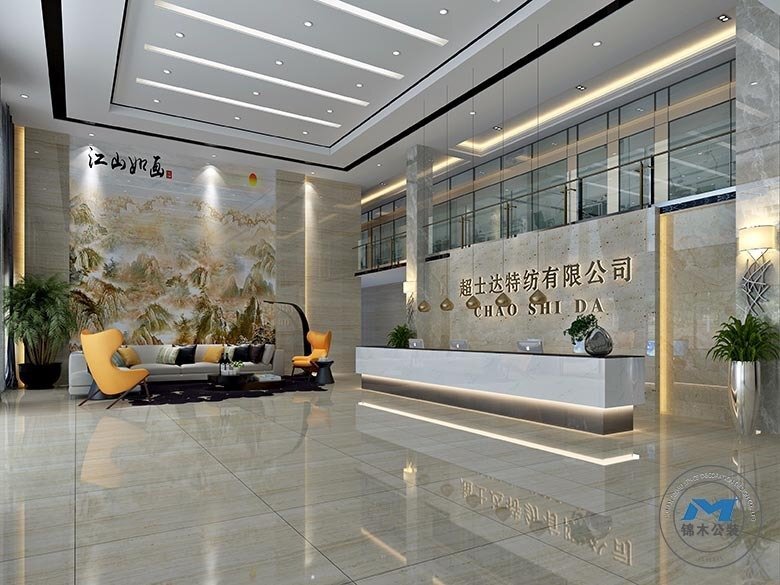 輕工實業公司辦公樓裝修設計前臺大廳