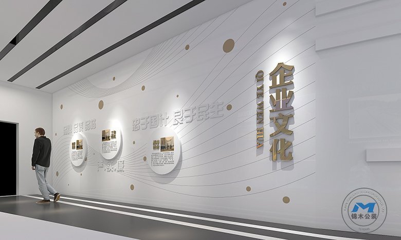 黨建主題企業(yè)展館展廳裝修設計企業(yè)文化