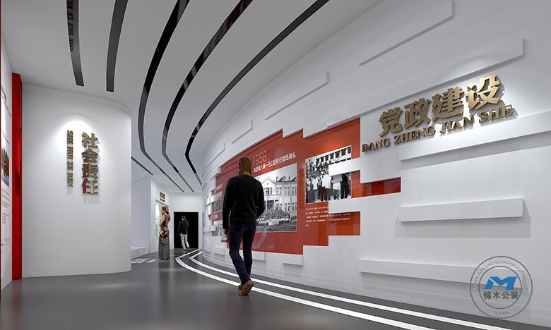 黨建主題企業(yè)展館展廳裝修設計黨政建設