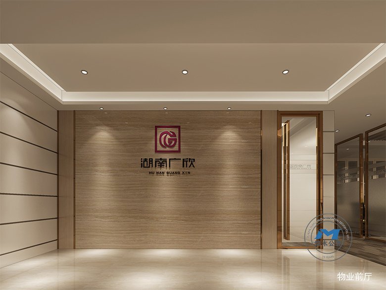 湖南投資大廈寫字樓辦公裝修設計效果物業(yè)前廳