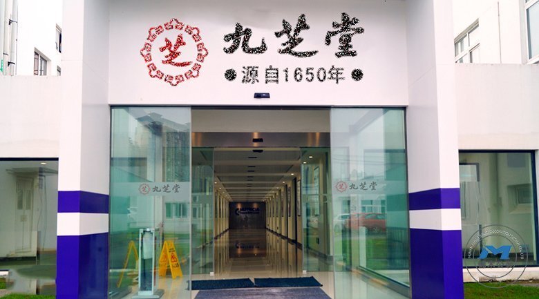 制藥劑企業(yè)廠房車間裝修設(shè)計(jì)進(jìn)門