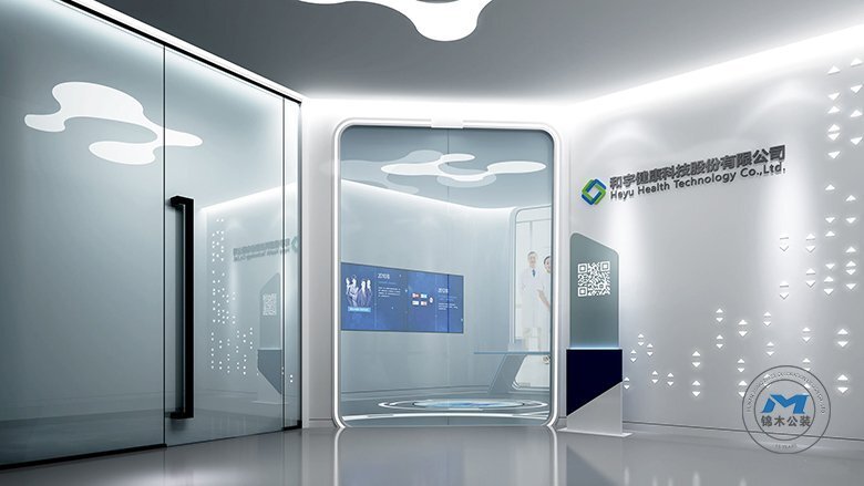 科技風企業展廳裝修設計效果入口