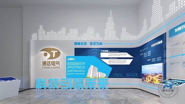 公司總部展廳裝修設(shè)計效果正面