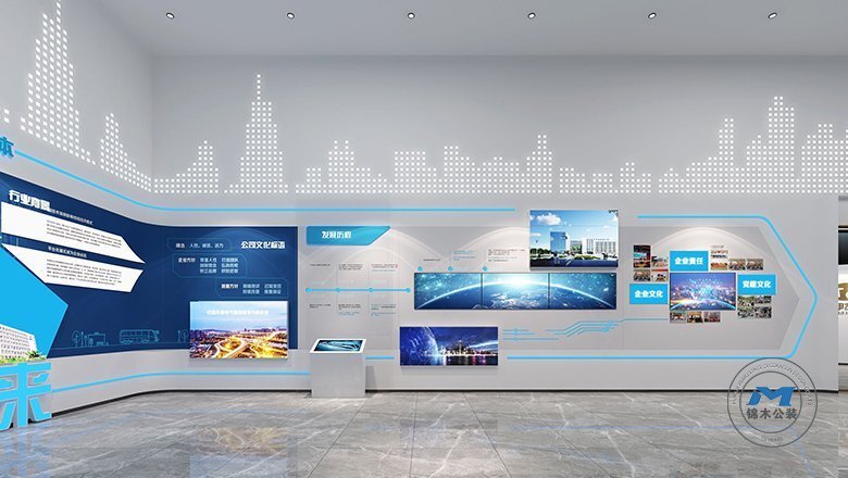 公司總部展廳裝修設(shè)計效果企業(yè)文化